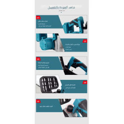 منشار كهربائي لاسلكي احترافي مقاس 12 بوصة، بطاريتان ليثيوم 21 فولت 4 أمبير