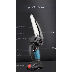 صندوق أدوات مع مثقاب كهربائي محمول مع بطاريتين متعددتي الوظائف بقوة 21 فولت، مجموعة أدوات مكونة من 125 قطعة للإصلاح والصيانة