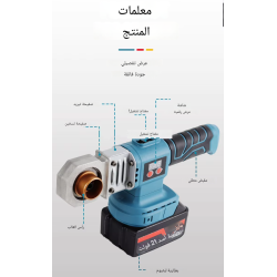 21V 4Ah آلة لحام كهربائية بالحرارة مزودة بشاشة رقمية تعمل بالليثيوم لأنابيب البلاستيكية