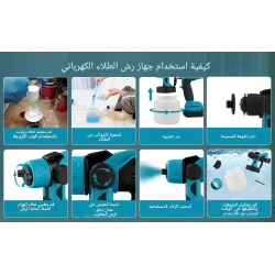 Pistolet Pulvérisateur de Peinture, 2 Batterie 21V 1.5Ah