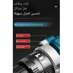 صندوق أدوات مع مثقاب كهربائي محمول مع بطاريتين متعددتي الوظائف بقوة 21 فولت، مجموعة أدوات مكونة من 125 قطعة للإصلاح والصيانة