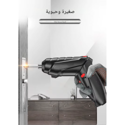 مفك براغي كهربائي متعدد الوظائف قابل لإعادة الشحن + ملحقات